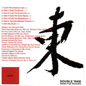 Orchestra: Double Take