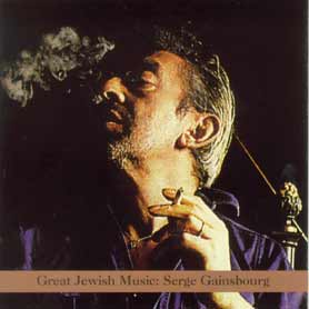 Great Jewish Music