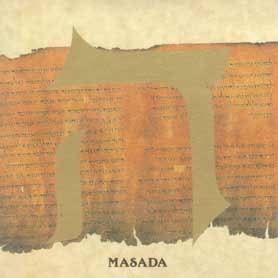 Masada Five (Hei)